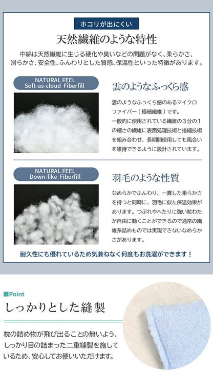 折り重ね枕 ウォッシャブル パイプ タオル生地 医学博士推薦 丸八真綿 高さ調整 寝心地調整 綿100% 安眠 快眠 シンプル 機能的 折り畳み枕 まくら ホテル 旅館(代引不可)