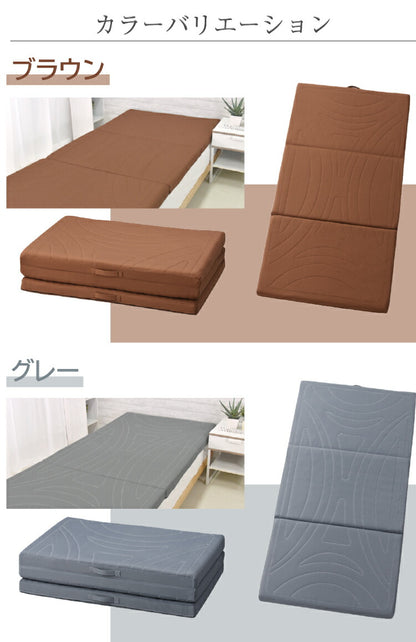 丸八真綿 マットレス シングル 厚さ7cm スリーポイントマットレス ウレタンマットレス 3つ折り 体圧分散 硬め 120N 高反発 ベッドマットレス 通気 洗える(代引不可)