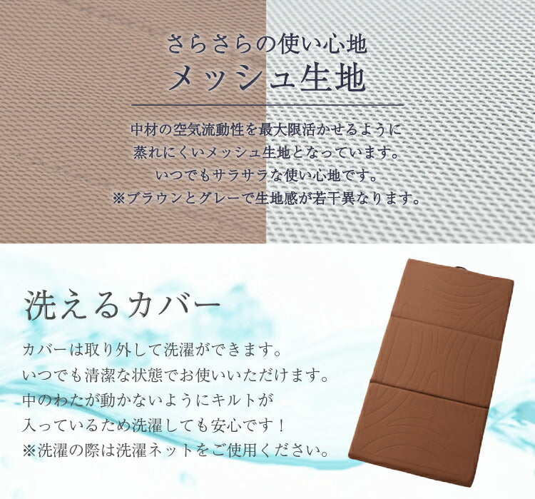 丸八真綿 マットレス シングル 厚さ7cm スリーポイントマットレス ウレタンマットレス 3つ折り 体圧分散 硬め 120N 高反発 ベッドマットレス 通気 洗える(代引不可)