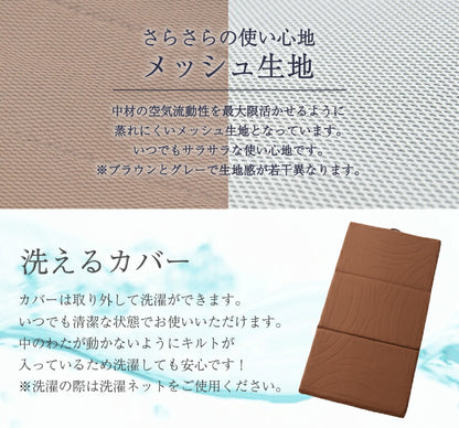 丸八真綿 マットレス シングル 厚さ7cm スリーポイントマットレス ウレタンマットレス 3つ折り 体圧分散 硬め 120N 高反発 ベッドマットレス 通気 洗える(代引不可)