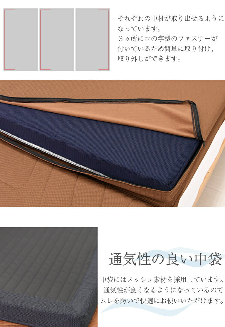 丸八真綿 マットレス シングル 厚さ7cm スリーポイントマットレス ウレタンマットレス 3つ折り 体圧分散 硬め 120N 高反発 ベッドマットレス 通気 洗える(代引不可)