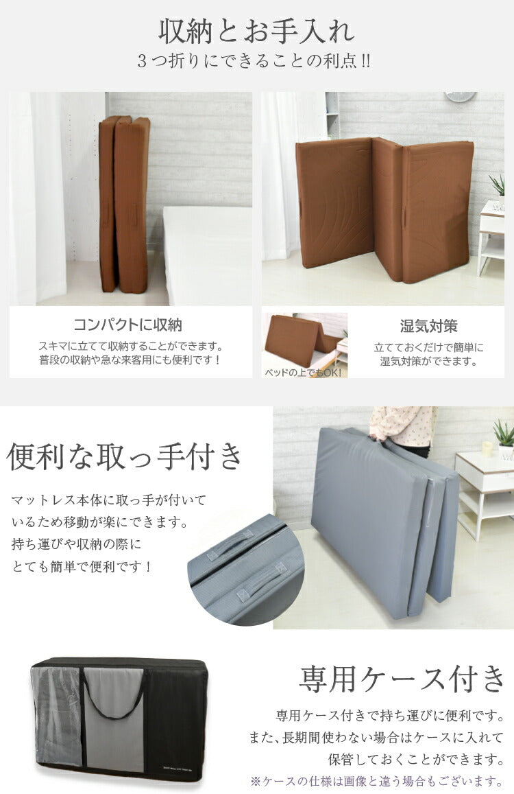 丸八真綿 マットレス シングル 厚さ7cm スリーポイントマットレス ウレタンマットレス 3つ折り 体圧分散 硬め 120N 高反発 ベッドマットレス 通気 洗える(代引不可)