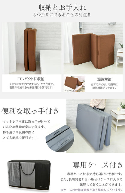 丸八真綿 マットレス シングル 厚さ7cm スリーポイントマットレス ウレタンマットレス 3つ折り 体圧分散 硬め 120N 高反発 ベッドマットレス 通気 洗える(代引不可)