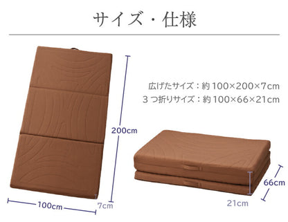 丸八真綿 マットレス シングル 厚さ7cm スリーポイントマットレス ウレタンマットレス 3つ折り 体圧分散 硬め 120N 高反発 ベッドマットレス 通気 洗える(代引不可)