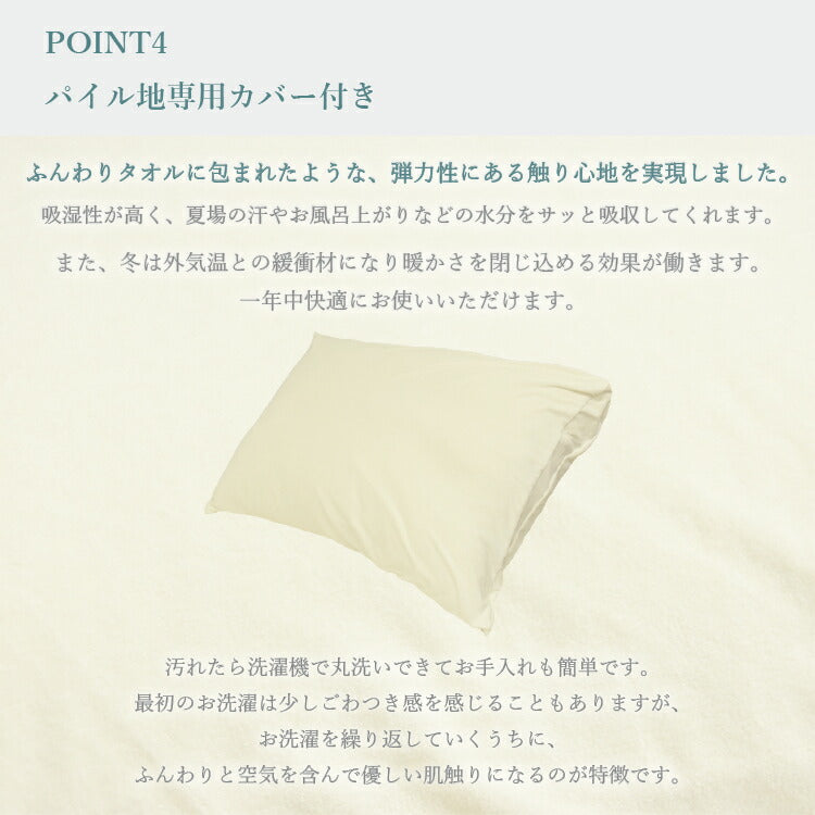 超ビッグサイズ!国産羽根枕 丸八真綿 専用カバー付き 70×98cm フェザー枕 羽根枕 ホテル仕様 上質羽毛 綿100% クリーム(代引不可)