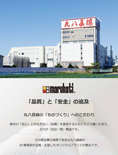 超ビッグサイズ!国産羽根枕 丸八真綿 専用カバー付き 70×98cm フェザー枕 羽根枕 ホテル仕様 上質羽毛 綿100% クリーム(代引不可)