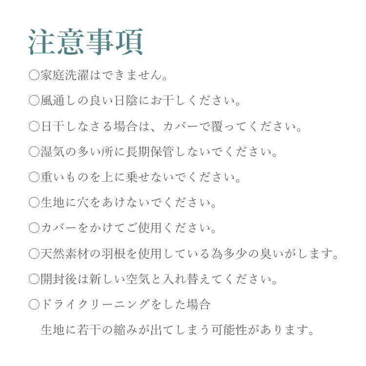 超ビッグサイズ!国産羽根枕 丸八真綿 専用カバー付き 70×98cm フェザー枕 羽根枕 ホテル仕様 上質羽毛 綿100% クリーム(代引不可)
