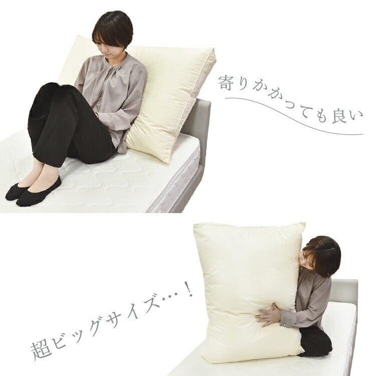 超ビッグサイズ!国産羽根枕 丸八真綿 専用カバー付き 70×98cm フェザー枕 羽根枕 ホテル仕様 上質羽毛 綿100% クリーム(代引不可)