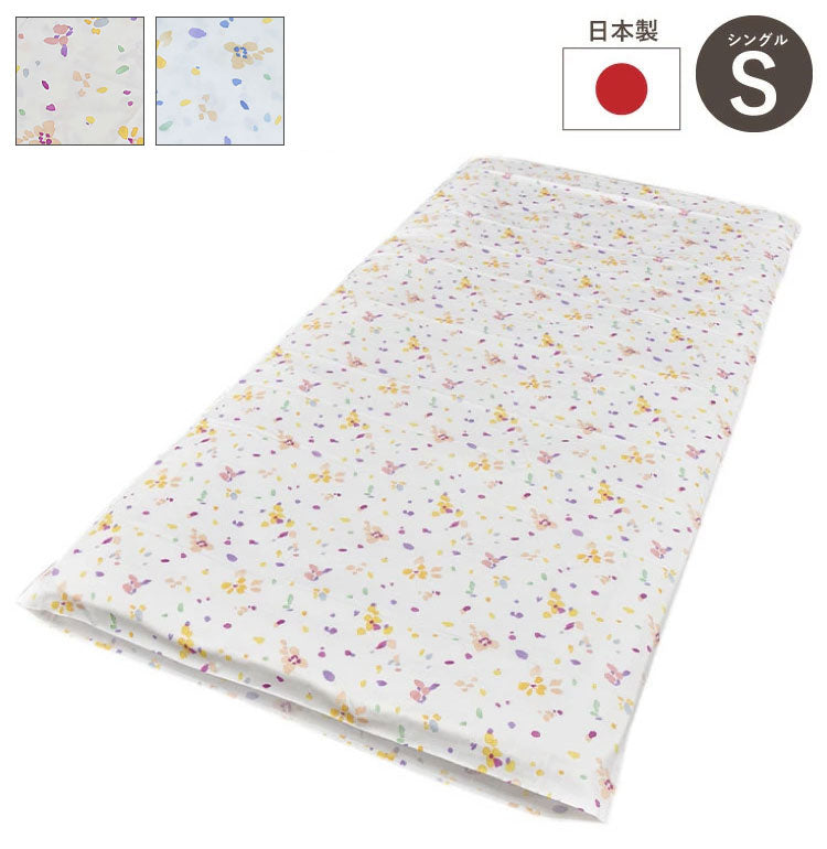 日本製 敷き布団カバー 綿100% 洗える シングル シーツ コットン100% 敷き布団シーツ 敷きシーツ 敷き布団カバー 敷きふとんカバー 敷きカバー ピンク ブルー 丸洗い 丸八真綿(代引不可)