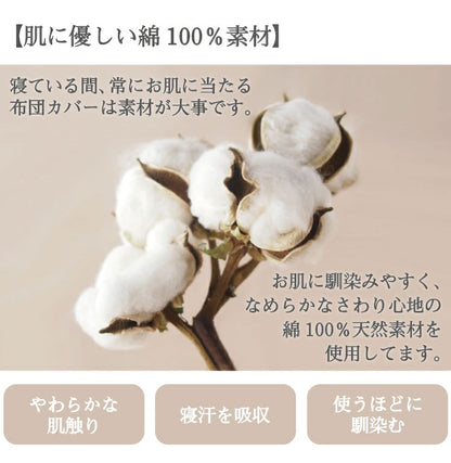 日本製 敷き布団カバー 綿100% 洗える シングル シーツ コットン100% 敷き布団シーツ 敷きシーツ 敷き布団カバー 敷きふとんカバー 敷きカバー ピンク ブルー 丸洗い 丸八真綿(代引不可)