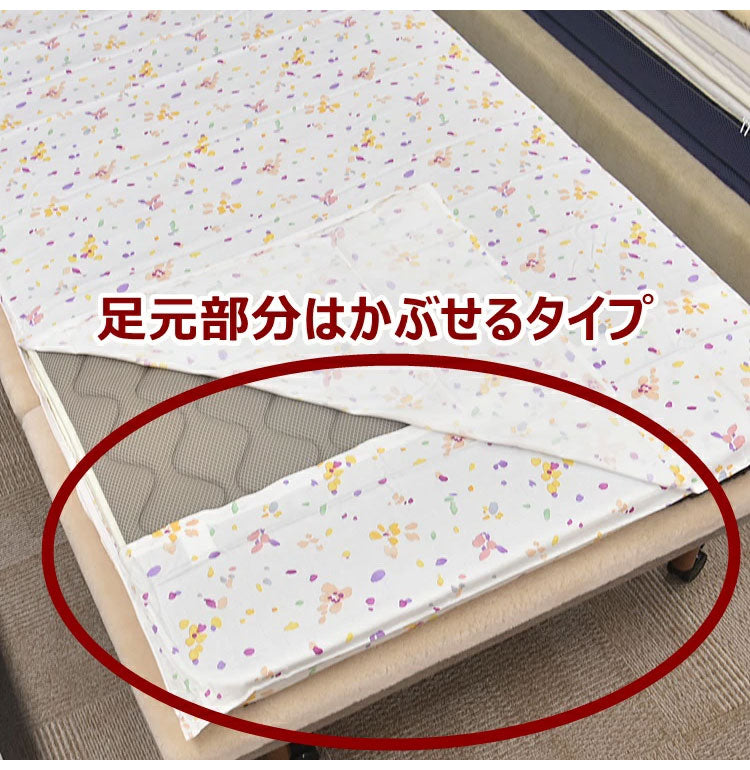 日本製 敷き布団カバー 綿100% 洗える シングル シーツ コットン100% 敷き布団シーツ 敷きシーツ 敷き布団カバー 敷きふとんカバー 敷きカバー ピンク ブルー 丸洗い 丸八真綿(代引不可)