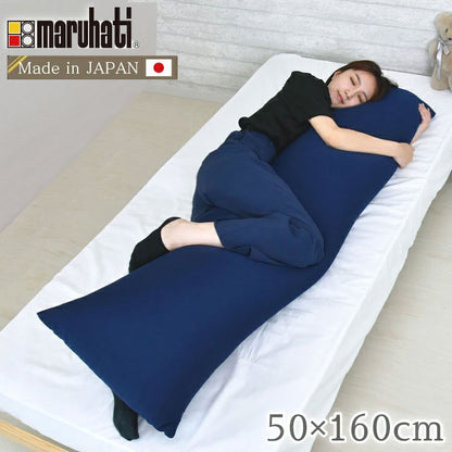 日本製 ビーズ抱き枕 ビーズクッション 抱き枕 150×60cm ビーズ クッション 授乳 妊婦 腰痛 抱きまくら マタニティ おしゃれ かわいい 大きい 特大 まくら 枕 腰 長い 国産 赤ちゃん ロング 丸八真綿(代引不可)