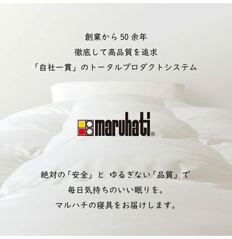 日本製 ビーズ抱き枕 ビーズクッション 抱き枕 150×60cm ビーズ クッション 授乳 妊婦 腰痛 抱きまくら マタニティ おしゃれ かわいい 大きい 特大 まくら 枕 腰 長い 国産 赤ちゃん ロング 丸八真綿(代引不可)