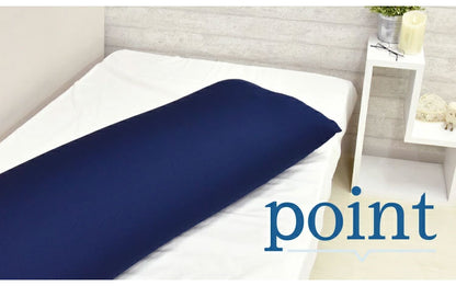 日本製 ビーズ抱き枕 ビーズクッション 抱き枕 150×60cm ビーズ クッション 授乳 妊婦 腰痛 抱きまくら マタニティ おしゃれ かわいい 大きい 特大 まくら 枕 腰 長い 国産 赤ちゃん ロング 丸八真綿(代引不可)