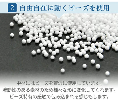 日本製 ビーズ抱き枕 ビーズクッション 抱き枕 150×60cm ビーズ クッション 授乳 妊婦 腰痛 抱きまくら マタニティ おしゃれ かわいい 大きい 特大 まくら 枕 腰 長い 国産 赤ちゃん ロング 丸八真綿(代引不可)