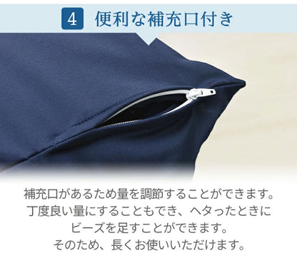 日本製 ビーズ抱き枕 ビーズクッション 抱き枕 150×60cm ビーズ クッション 授乳 妊婦 腰痛 抱きまくら マタニティ おしゃれ かわいい 大きい 特大 まくら 枕 腰 長い 国産 赤ちゃん ロング 丸八真綿(代引不可)