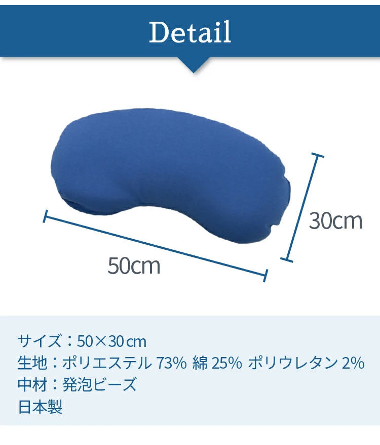 日本製 ビーズクッション ビーズ膝上 膝上 抱き枕 クッション 豆型 豆 デスクワーク スマホ 腰痛 おしゃれ かわいい 背もたれ イス 足枕 腰枕 まくら 枕 腰 肘置き 赤ちゃん 丸八真綿(代引不可)