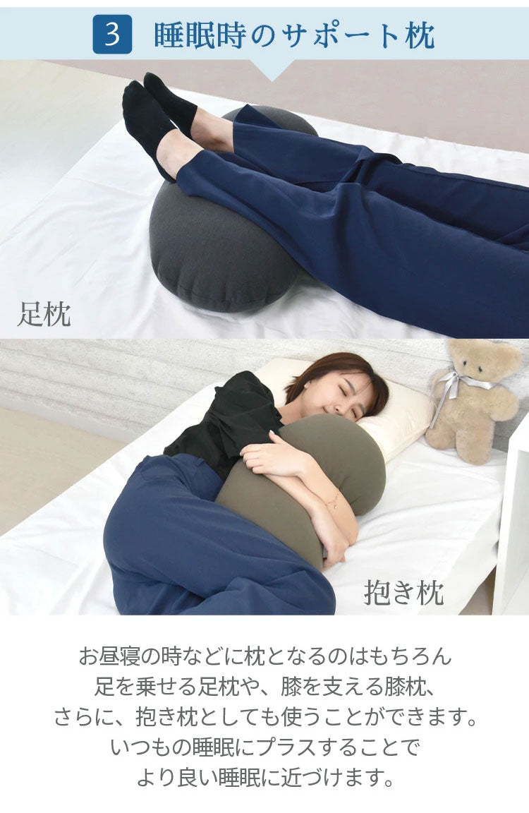 日本製 ビーズクッション ビーズ膝上 膝上 抱き枕 クッション 豆型 豆 デスクワーク スマホ 腰痛 おしゃれ かわいい 背もたれ イス 足枕 腰枕 まくら 枕 腰 肘置き 赤ちゃん 丸八真綿(代引不可)