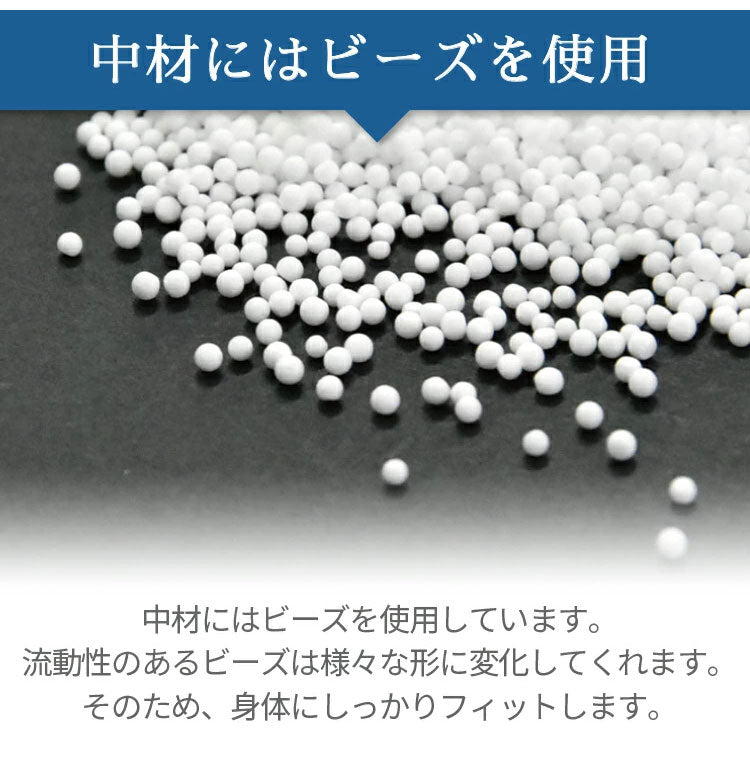 日本製 ビーズクッション ビーズ膝上 膝上 抱き枕 クッション 豆型 豆 デスクワーク スマホ 腰痛 おしゃれ かわいい 背もたれ イス 足枕 腰枕 まくら 枕 腰 肘置き 赤ちゃん 丸八真綿(代引不可)