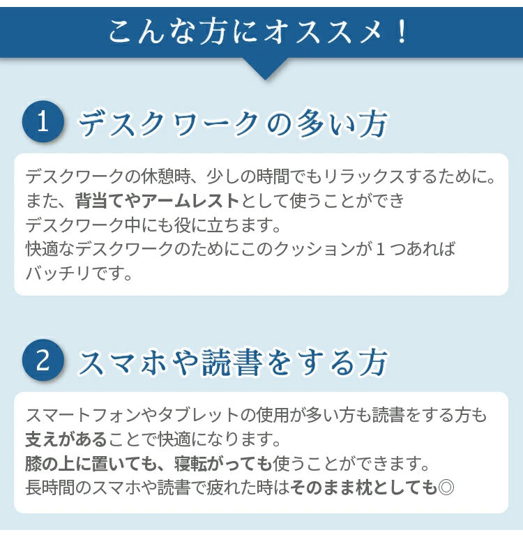 日本製 ビーズクッション ビーズ膝上 膝上 抱き枕 クッション 豆型 豆 デスクワーク スマホ 腰痛 おしゃれ かわいい 背もたれ イス 足枕 腰枕 まくら 枕 腰 肘置き 赤ちゃん 丸八真綿(代引不可)