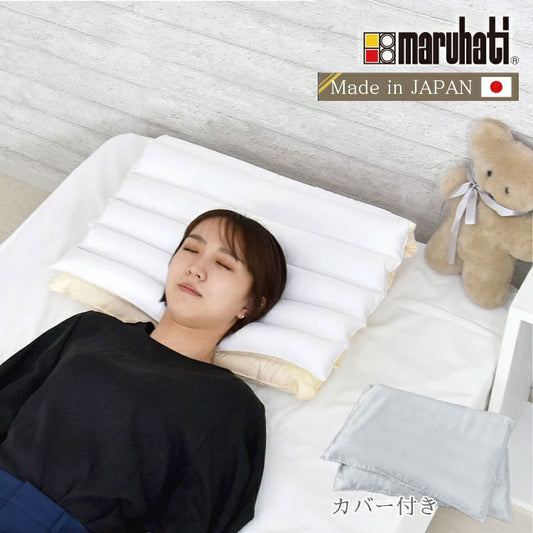 日本製 ビーズマルチ枕 ビーズクッション カバー付き 巻き枕 枕 まくら 高さ調節 ビーズ わた クッション 折り重ね 快眠 腰痛 おしゃれ かわいい イス 足枕 腰枕 枕 足 腰 丸八真綿(代引不可)