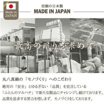 日本製 ビーズマルチ枕 ビーズクッション カバー付き 巻き枕 枕 まくら 高さ調節 ビーズ わた クッション 折り重ね 快眠 腰痛 おしゃれ かわいい イス 足枕 腰枕 枕 足 腰 丸八真綿(代引不可)