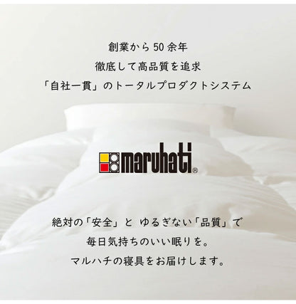 日本製 ビーズマルチ枕 ビーズクッション カバー付き 巻き枕 枕 まくら 高さ調節 ビーズ わた クッション 折り重ね 快眠 腰痛 おしゃれ かわいい イス 足枕 腰枕 枕 足 腰 丸八真綿(代引不可)