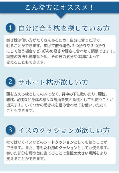 日本製 ビーズマルチ枕 ビーズクッション カバー付き 巻き枕 枕 まくら 高さ調節 ビーズ わた クッション 折り重ね 快眠 腰痛 おしゃれ かわいい イス 足枕 腰枕 枕 足 腰 丸八真綿(代引不可)