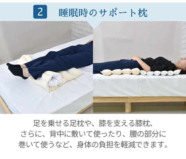 日本製 ビーズマルチ枕 ビーズクッション カバー付き 巻き枕 枕 まくら 高さ調節 ビーズ わた クッション 折り重ね 快眠 腰痛 おしゃれ かわいい イス 足枕 腰枕 枕 足 腰 丸八真綿(代引不可)