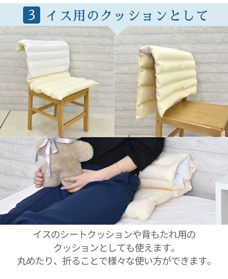 日本製 ビーズマルチ枕 ビーズクッション カバー付き 巻き枕 枕 まくら 高さ調節 ビーズ わた クッション 折り重ね 快眠 腰痛 おしゃれ かわいい イス 足枕 腰枕 枕 足 腰 丸八真綿(代引不可)