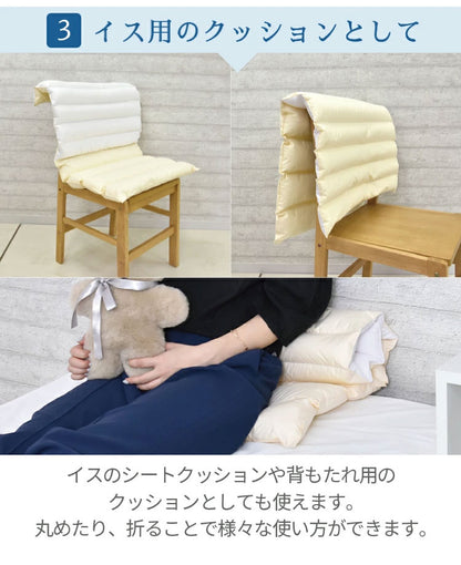 日本製 ビーズマルチ枕 ビーズクッション カバー付き 巻き枕 枕 まくら 高さ調節 ビーズ わた クッション 折り重ね 快眠 腰痛 おしゃれ かわいい イス 足枕 腰枕 枕 足 腰 丸八真綿(代引不可)