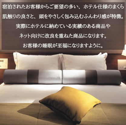 ホテル仕様 ふわふわ大きい枕 約51×76cm 大き目 枕 ポリエステル綿 丸八真綿 ポリエステル綿100% 低反発(代引不可)