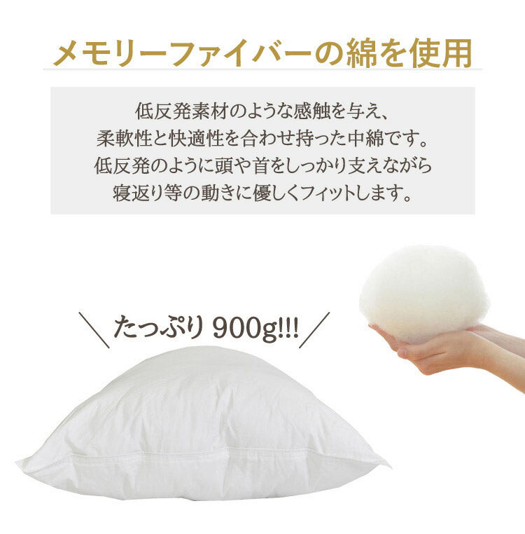 ホテル仕様 ふわふわ大きい枕 約51×76cm 大き目 枕 ポリエステル綿 丸八真綿 ポリエステル綿100% 低反発(代引不可)