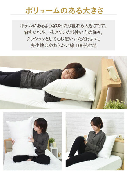 ホテル仕様 ふわふわ大きい枕 約51×76cm 大き目 枕 ポリエステル綿 丸八真綿 ポリエステル綿100% 低反発(代引不可)