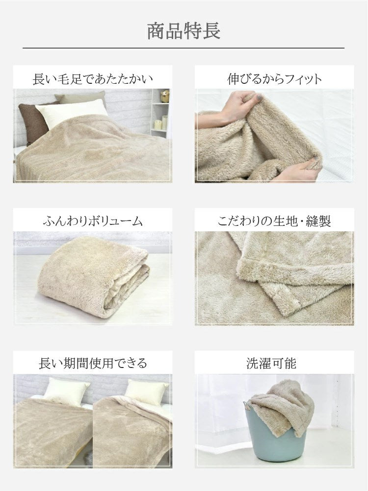 丸八真綿 毛布 ブランケット 軽くてふわふわ 洗える シングル me08 厚い 軽量 ひざ掛け 140×200cm ウォッシャブル 洗濯可能 おしゃれ かわいい 冬 冬物 新生活 アウトドア キャンプ ミオパ(代引不可)