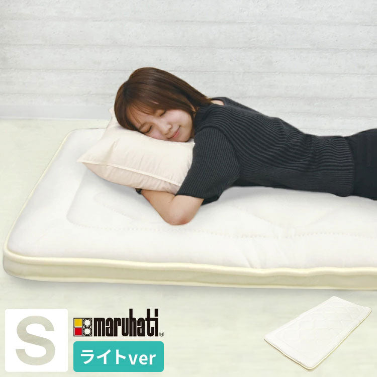 丸八真綿 3層羊毛敷きふとん ライト シングル 敷布団 ホテル 旅館 厚さ7cm 羊毛敷き布団 ボリューム 寝具 布団 新生活(代引不可)