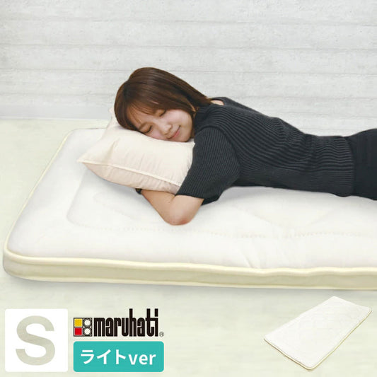 丸八真綿 3層羊毛敷きふとん ライト シングル 敷布団 ホテル 旅館 厚さ7cm 羊毛敷き布団 ボリューム 寝具 布団 新生活(代引不可)