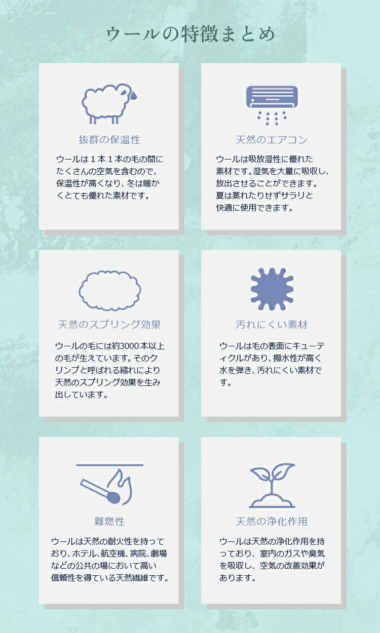 丸八真綿 3層羊毛敷きふとん ライト シングル 敷布団 ホテル 旅館 厚さ7cm 羊毛敷き布団 ボリューム 寝具 布団 新生活(代引不可)