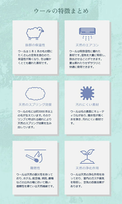 丸八真綿 3層羊毛敷きふとん ライト シングル 敷布団 ホテル 旅館 厚さ7cm 羊毛敷き布団 ボリューム 寝具 布団 新生活(代引不可)