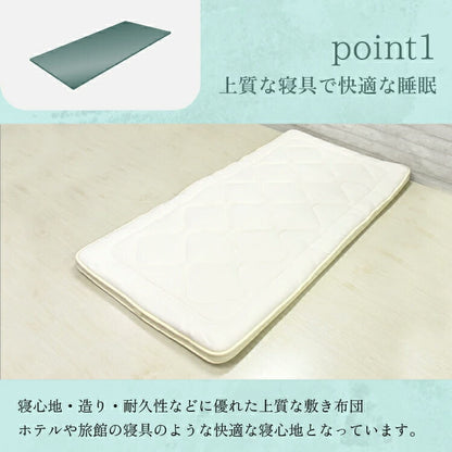 丸八真綿 3層羊毛敷きふとん ライト シングル 敷布団 ホテル 旅館 厚さ7cm 羊毛敷き布団 ボリューム 寝具 布団 新生活(代引不可)