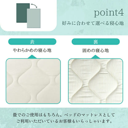 丸八真綿 3層羊毛敷きふとん ライト シングル 敷布団 ホテル 旅館 厚さ7cm 羊毛敷き布団 ボリューム 寝具 布団 新生活(代引不可)