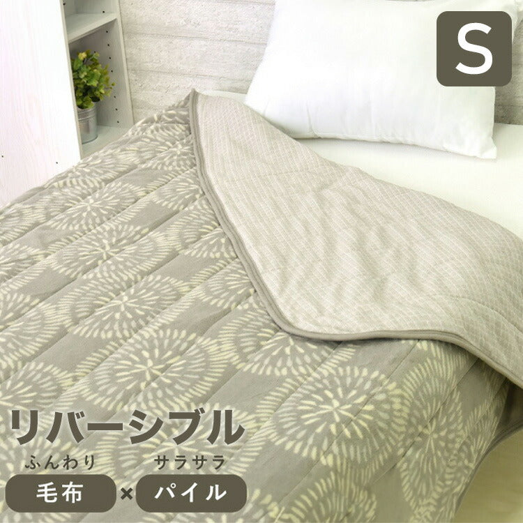 丸八真綿 リバーシブルケット シングル パイル 軽量 ブランケット 毛布 ウォッシャブル 洗濯可能 肌かけ布団 掛け布団 吸湿 通気(代引不可)