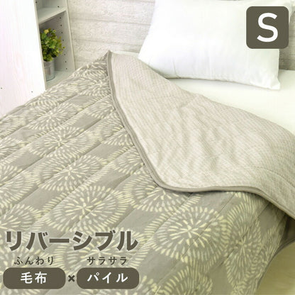 丸八真綿 リバーシブルケット シングル パイル 軽量 ブランケット 毛布 ウォッシャブル 洗濯可能 肌かけ布団 掛け布団 吸湿 通気(代引不可)