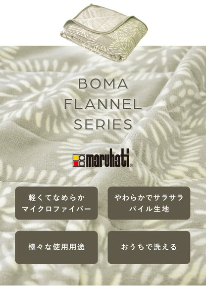 丸八真綿 リバーシブルケット シングル パイル 軽量 ブランケット 毛布 ウォッシャブル 洗濯可能 肌かけ布団 掛け布団 吸湿 通気(代引不可)