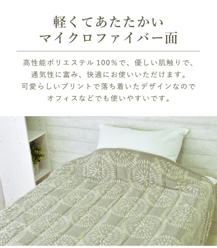 丸八真綿 リバーシブルケット シングル パイル 軽量 ブランケット 毛布 ウォッシャブル 洗濯可能 肌かけ布団 掛け布団 吸湿 通気(代引不可)