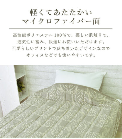 丸八真綿 リバーシブルケット シングル パイル 軽量 ブランケット 毛布 ウォッシャブル 洗濯可能 肌かけ布団 掛け布団 吸湿 通気(代引不可)