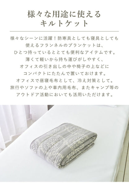 丸八真綿 リバーシブルケット シングル パイル 軽量 ブランケット 毛布 ウォッシャブル 洗濯可能 肌かけ布団 掛け布団 吸湿 通気(代引不可)