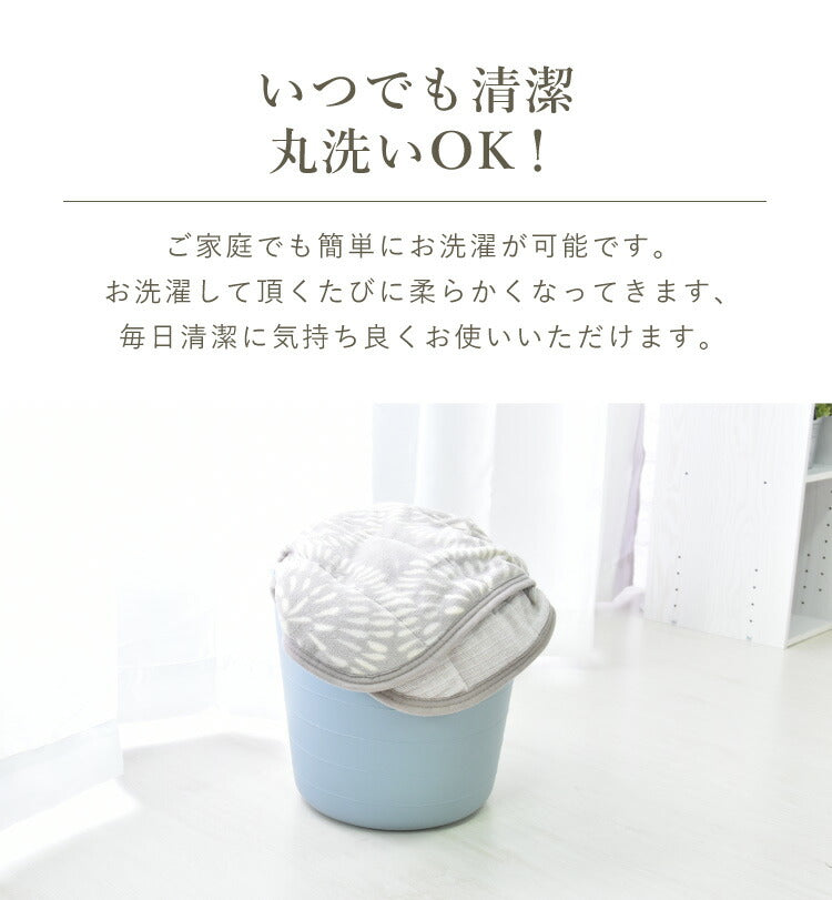 丸八真綿 リバーシブルケット シングル パイル 軽量 ブランケット 毛布 ウォッシャブル 洗濯可能 肌かけ布団 掛け布団 吸湿 通気(代引不可)