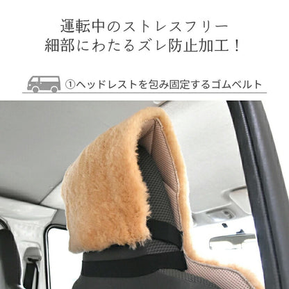 シートカバー 車 ムートンカーシート カバー カー用品 車用品 高級感 かわいい おしゃれ ムートンラグ 短毛 オールシーズン(代引不可)