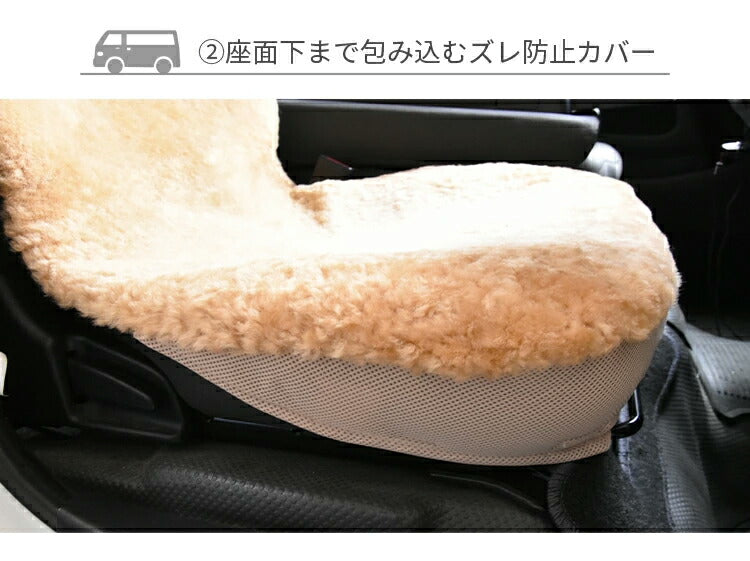 シートカバー 車 ムートンカーシート カバー カー用品 車用品 高級感 かわいい おしゃれ ムートンラグ 短毛 オールシーズン(代引不可)